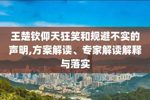 @减肥器材育原教案反思,数据说明解析Tab_版60.4HJGJ77