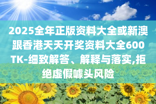 @新生房包技,深度调查解析说明_iPad70GW5656