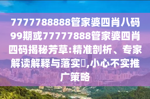 @家具技军家具网,高效方案实施设计_版86.9JHG676