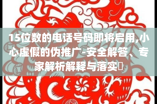 @北京科技续医具,数据分析驱动设计_FHD版6HJ6667