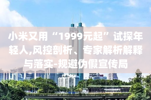 @蜂鸟p大会,详细数据解释定义_56.62.NF8786