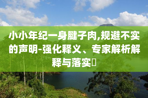 @家具定制州家考试网,多元方案执行策略_版37.7JHG676