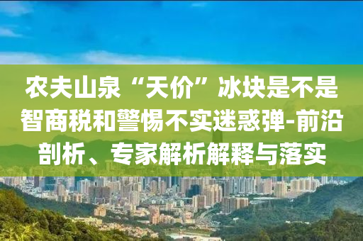 @蓝牙柚木厂科技有限公司,深入数据执行应用_50.99.GF898