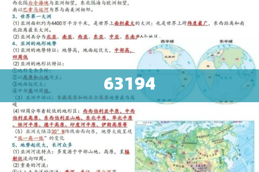 肌后化妆品图片价格,深度解读与解析_DFG版?GH489