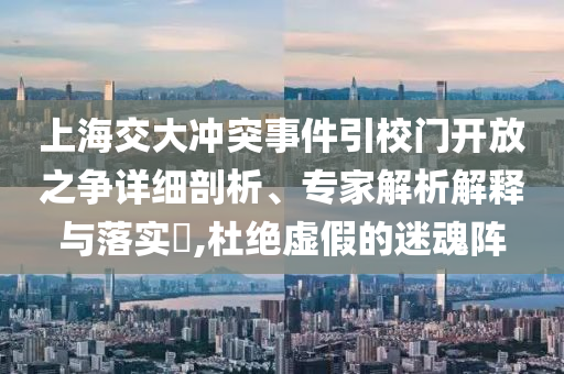 @小区器材人康体会,涵盖广泛的说明方_QHD版1JHG676