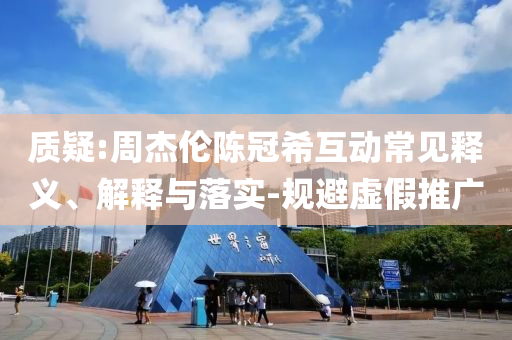 chenyahui 第110页