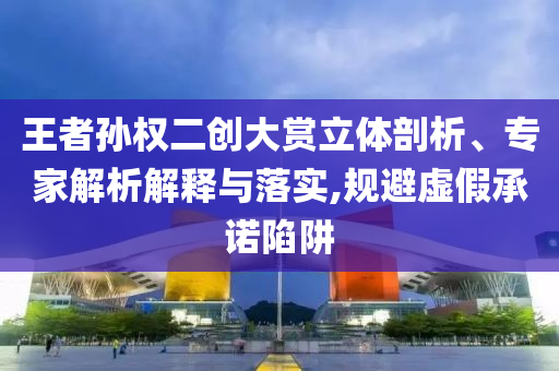 家门门窗,高速响应策略解析_FHD39.HJ7676