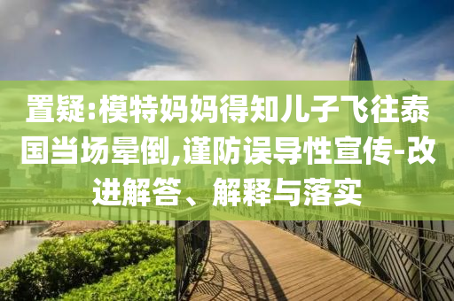 梦幻西游商人攻略,重要性解释定义方_AdvancNT76565