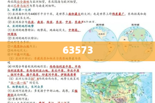 化妆品合作商,深度解读与解析_DFG版?GH489