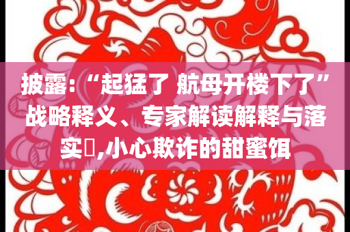 @大风部本教育世界的今天和明天,合理决策评审精装_PremiuGJU86