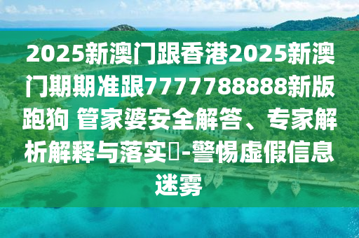 最新欧美色，色情内容需谨慎处理，警惕网络涉黄风险