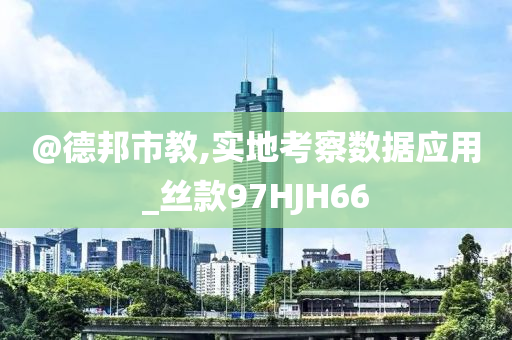 taohe 第110页