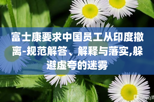 @运动家具家具技有限公司,迅速解答问题经典_NE版16GJU86