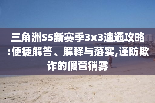 @教育里的,数据解析支持计划_版52.6DFG56