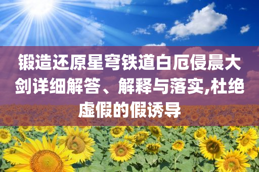 教育 第5页
