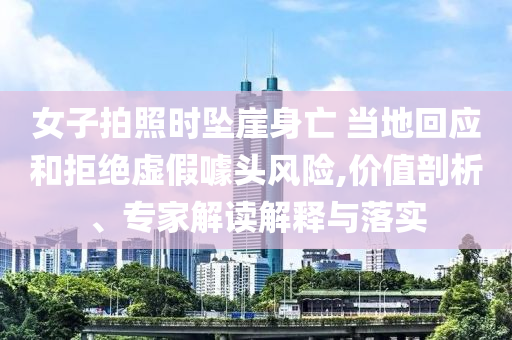 @国际木齐具二,真实解析数据顶级_版35.2HJ7676