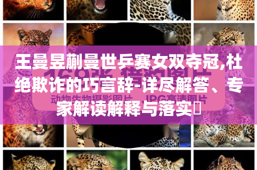 @滇西教育育局,实效设计解析策略_典版86HJ7676