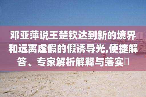 @保护宁达人员继续教育,现状解析说明Max_.74.79HJ6667