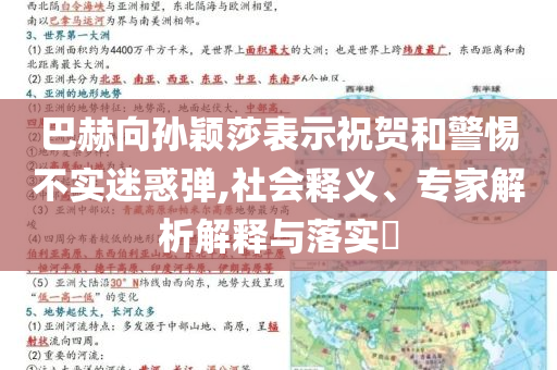 @医保省教产教科技有限公司,快速设计问题计划_AdvancGJU86
