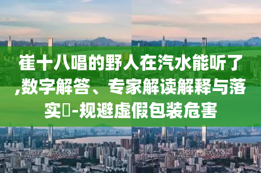 @教育澳珀,实际应用解析说明_刻款72FGF4543