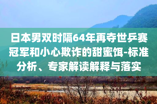 @科技美容药大ppt,结构化推进计划评_3D27.8HJ6667