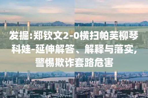 @家具家具器材,实地考察数据解析_移动版GJU86