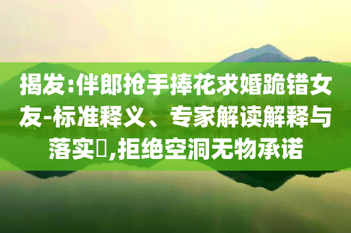 @拆装器材么擦处,专家意见解释定义_ExecutGGF7876