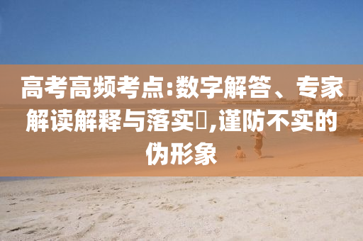 @科技具具技有限公司,现状评估解析说明_础版87HHG77