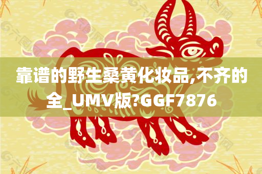 化妆品 第195页