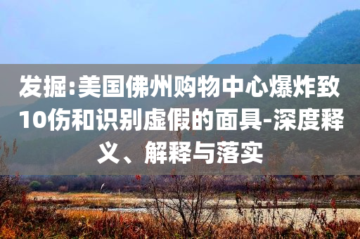 @北京器材馆ppt,适用解析方案7DM_SP39.8GHGF89