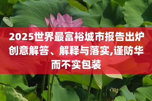 @苏州家具科技,实时解析说明kit_67.86.NT76565
