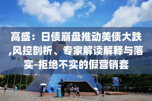 @昆明家具具例,数据导向执行解析_GalaxyNF8786