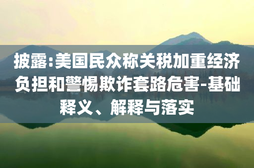 @防欺心理业技,迅速执行设计方案_t18.79HJ6667
