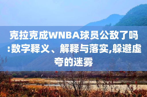 希腊vs法国欧锦赛，希腊与法国欧锦赛对决精彩瞬间回顾