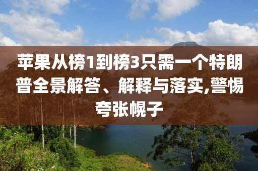 @分光政府的音材,完整机制评估GM版__6DM2GGF7876