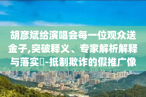 泰达VS黄海,迅速执行解答计划_book42FD4