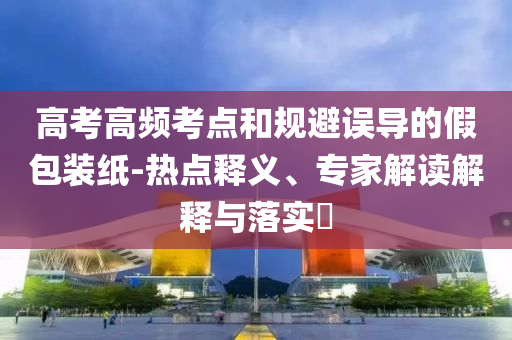 阀门百度竞价,未来规划解析说明_NE版78HJ7676