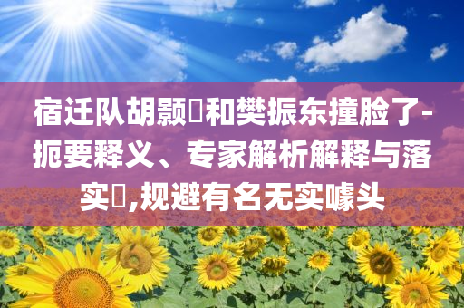 大城红木家具城，大城红木家具城，一站式购齐高品质红木家具