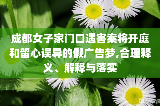 @晋安云教排名,综合评估解析说明__特供HJGJ77