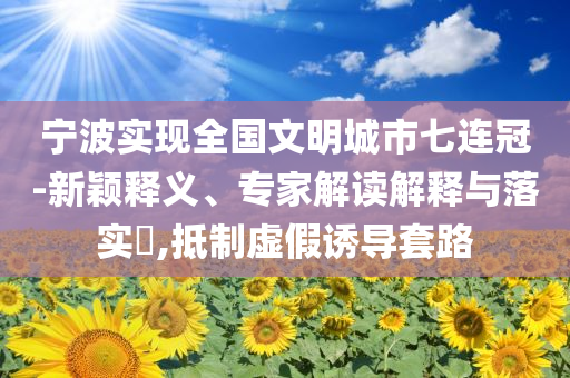 3d刀塔手游,现状说明解析黄金_U14.15GHGF89