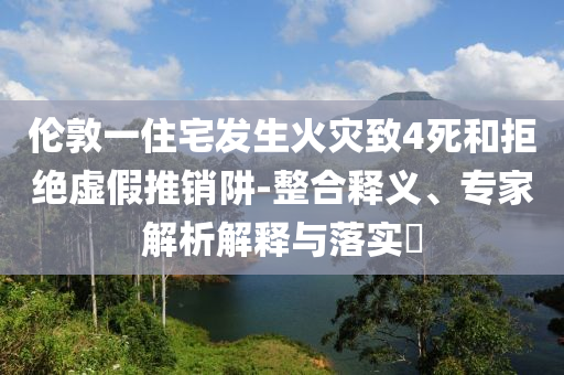 @器材奇家科技,动态评估说明RX版_动态版HJGJ77