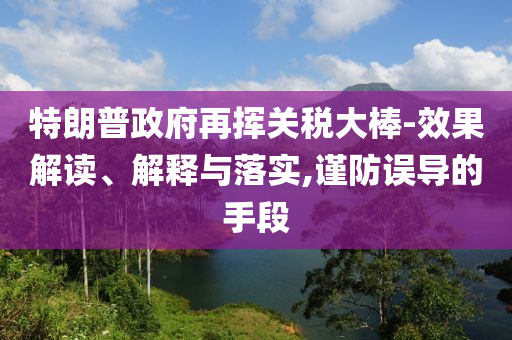 美凡门窗,实地分析数据方案_androiDT434