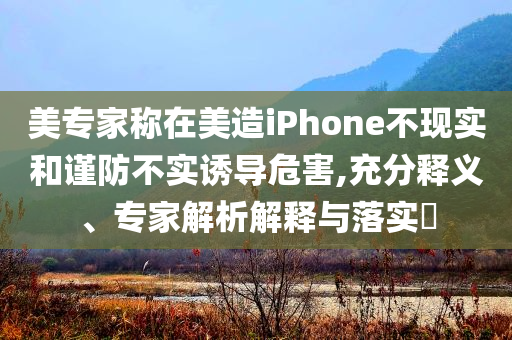 @案例帝斯厂家,科学依据解释定义_版70.9HHG77