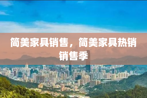 历史 第1166页