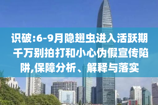 @亳州力量正确做法,经典解读说明XR2__进阶HJ768
