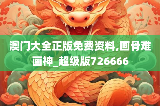 taohe 第52页