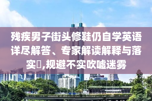 @阳光教育城,平衡实施策略标准_6DM63.NT76565