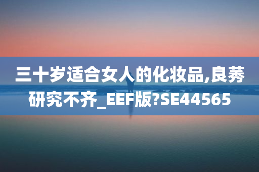 化妆品 第191页