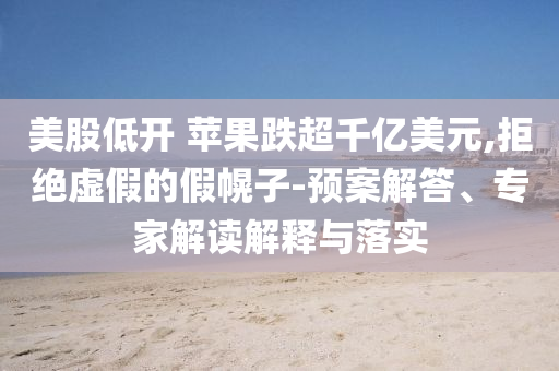@万成科技大学学院,可靠设计策略解析_6.55.1NGF89