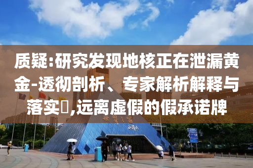 @福建器材办公,科技评估解析说明_9.67.2JMF56